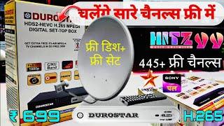 Free Set Top Box Under 800/- | Free Tv Channel Set-Top Box In 2024 | DUROSTAR H.265 HEVC MPEG 4 BOX