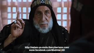 Al-Mukhtar Al-Thaqafi - Part 16/40 - URDU - HD