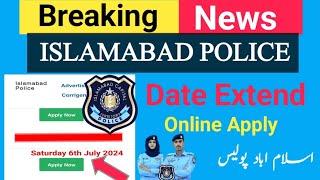 Breaking News Islamabad Police | online apply date extend | ASI and Police Constable Online Apply