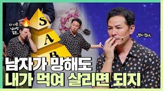 인생의 중요한 문제를 결정할 때 누군가 반대한다면 - 김창옥 [정기강연 ep.288][책이벤트]