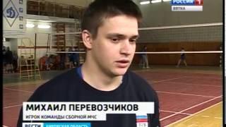 Первенство по волейболу  среди сотрудников силовых структур (ГТРК Вятка)