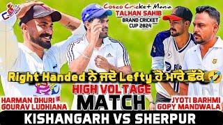 Kishangarh(Harmam Dhuri & Gourav) Vs Sherpur(Gopy Mand & Jyoti Barhmi) Cosco Cricket Mania
