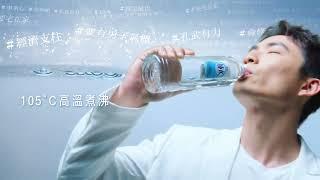 泰山純水 堅持單純 男生篇