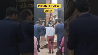 #PCS #interview #uppsc #shorts #motivation #trending #students #study #viral #upsc