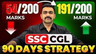 SSC CGL 2025 90 days Strategy | SSC CGL 2025 Best Strategy | SSC CGL Preparation Strategy Book List