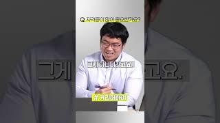 취업할 때 자격증 얼마나 따야돼요? #Shorts #자격증 #자소서 #면접