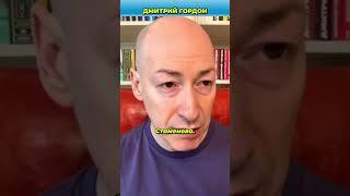 Как Сталин отдал Гитлеру Украину на переговорах | Гордон
