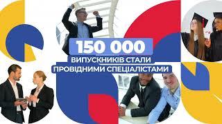  Європейський Університет — твій шлях до успіху!