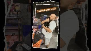 Ушастый ревизор!#будни #юмор #топ #покупки #ухо #кот #ревизор