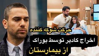 بوراک اوزچیویت کادیر دوگولو را که برای ملاقات با نسلیهان آمده بود از بیمارستان اخراج کرد