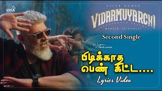 Vidaamuyarchi 2nd Single |Vidaamuyarchi | Ajith Kumar | Pitikkatha Pen Kitta | Tamil video song 2024