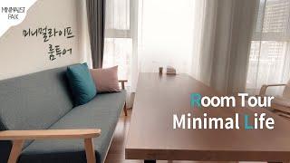 ROOM TOUR｜Visit the Minimalist's Home｜IKEA Creates a Minimalist Home