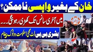 Lagatar Khabrein | 11 - 25 - 2024 | OpTv Global