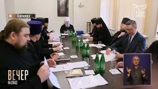 Встреча всех архиереев Красноярской митрополии