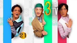 Hassan El Fad : FED TV 3 : Abou L3inab - Episode 01 | حسن الفد : الفد تيفي 3 : أبو العنب - الحلقة 01