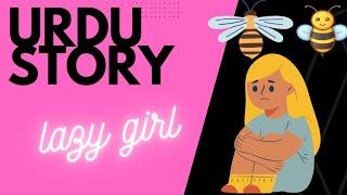 A Lazy Girl Story in Urdu | Bedtime Stories | Fairy Tales 