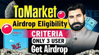 Tomarket Airdrop Eligibility Criteria | Only 3 User Get Airdrop | Tomarket Withdraw News | Albarizon