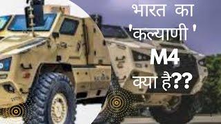 KNOW MORE ABOUT "KALYANI M4".....