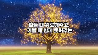 나이들수록 중요한 것들! 슬기로운 노후, 지혜로운 노후생활!