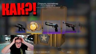 У МЕНЯ ПРОЛЕТЕЛ НОЖ В КС ГО! КАК ЭТО ВОЗМОЖНО?! ПРАНК В CS:GO