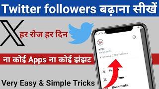 Twitter me Followers Kaise Badhaye | How To Get Followers On Twitter | Increase Twitter Follower