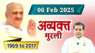 06 feb 2025/ Avyakt Vani/ Aaj ki Avyakt murli/ Revised Date 06 Jan 83/ Bk Bharat Bhushan/06/01/83