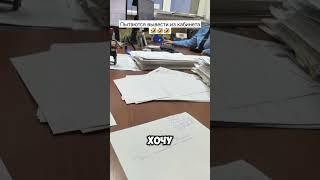 ПРИСТАВЫ ПОЖАЛЕЛИ, ЧТО СОСТАВИЛИ ПРОТОКОЛ НА ЮРИСТА #фссп #долги #закон  #суд #право #юрист
