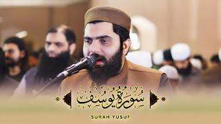 Surah Yusuf Tilawat | Dr. Subayyal Ikram | Emotional Heart Touching Voice #tilawat#quran#viralvideo