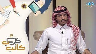 بداية أ.رائد المالكي مع الصحافة