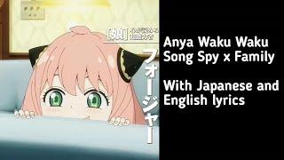 Anya Waku Waku Song (with Japanese and English lyrics)