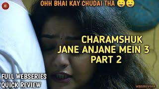 Charmsukh Jane Anjane Mein 3 Part 2 Full WebSeries Review | Ullu original | By Webseriesfever