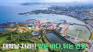 제주도 신흥리 해변, 랜드마크가 될 명소를 만들어주실 분