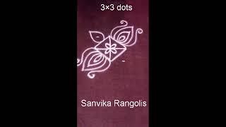 06 || daily rangoli designs with 3*3 dots || Easy rangoli design with 3 dots || Sanvika Rangolis