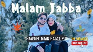 First time chairlift pe bethe | sub se pashto main baat ki 