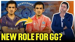 GG to Leave KKR for India Coaching? | Cricket Chaupaal