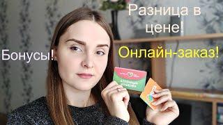 Как ЭКОНОМИТЬ в АПТЕКАХ? - Легко!