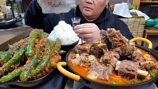 얼큰 갈비전골+된장양념 왕고추+일품진로반주 요리먹방 MUKBANG