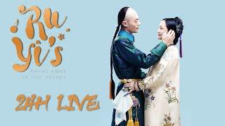 24H LIVE【ENG SUB】Ruyi's Royal Love in the Palace 如懿传 | Zhou Xun, Wallace Huo