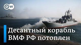 Корабль "Цезарь Куников" потоплен, экипаж погиб? Что выяснили военные эксперты