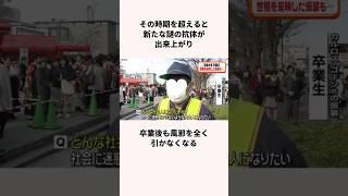 「ガサ入れを祭りだと勘違いした」京都大学熊野寮についての雑学