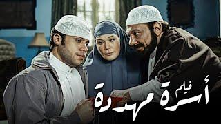 الفيلم ده عادل إمام يستحق عنه جايزة أحسن ممثل | الفيلم اللي جمع بين عادل إمام ومحمد إمام