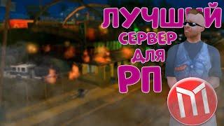 ЛУЧШИЙ СЕРВЕР ДЛЯ ОТЫГРОВКИ РП в SAMP MOBILE | MORDOR RP