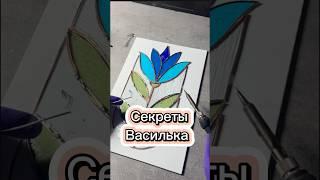 Телеграм vitrazhitut #витражи #творчество #стекло #природа #stainedglass #art #diy #искусство #топ