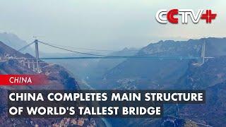 China Completes Main Structure of World's Tallest Bridge