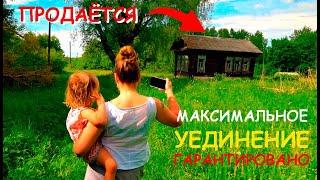 Мы нашли идеальную дачу для интроверта. Один дом в деревне, личный пруд и никаких соседей! Продаётся