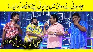 Jani Bhai ne Dubai mein apna Flat khareed lia | Sajjad Jani Official Team Funny video in Dubai