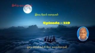 Indru oru thagaval | Thenkatchi ko Swaminathan kathaigal | Spring Bird Tamil | Episode - 119