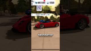 Нашёл баг на донатные машины в Кар Паркинг Мультиплеер #carparkingmultiplayer #shorts