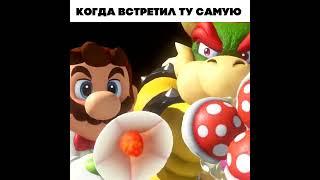 КОГДА ВСТРЕТИЛ ТУ САМУЮ #shorts