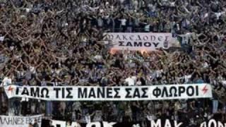 PAOK HOOLIGANS 4